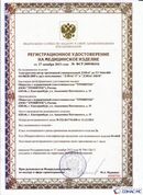 Дэнас официальный сайт denasdoctor.ru ДЭНАС-ПКМ (Детский доктор, 24 пр.) в Невинномысске купить